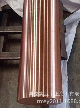 纯铜CA110紫铜棒 2.0065紫铜线 C10300紫铜丝 CW004A紫铜条