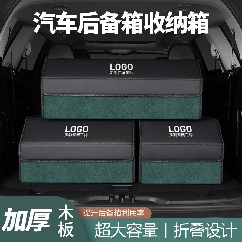 翻毛皮汽车后备箱收纳箱可折叠储物箱小箱子杂物整理箱车载储物箱