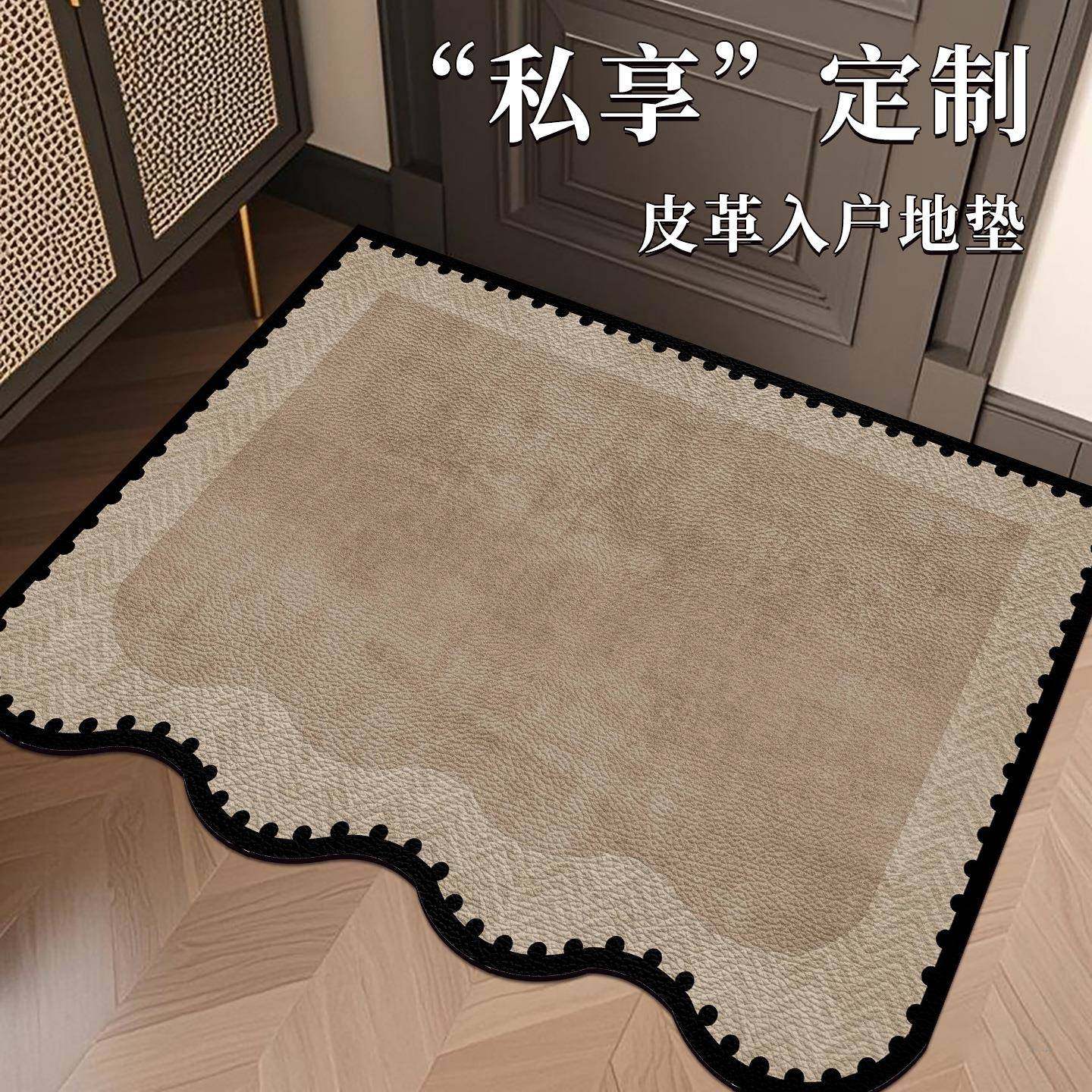 法式复古风家用皮革地垫客厅玄关刮泥蹭土脚垫可剪免洗好打理地毯,鲜花速递/花卉仿真/绿植园艺,割草机/草坪机,淘宝优惠券,粉丝福利购,淘宝优惠卷