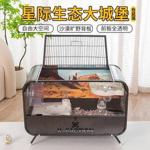 仓鼠笼子大空间亚克力别墅室内金丝熊铁艺仓鼠笼全套60基础笼子