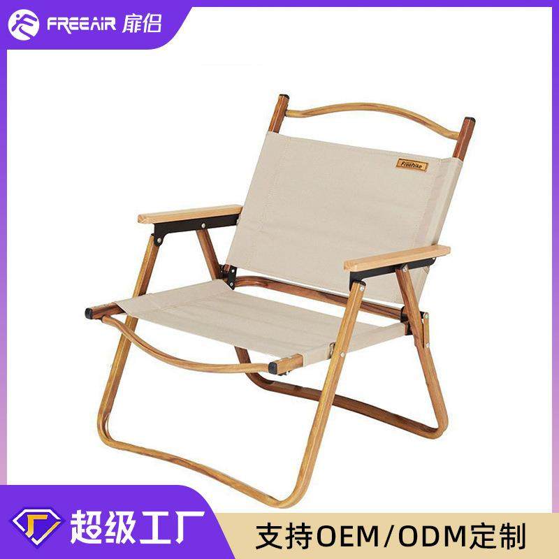 户外克米特椅露营桌椅折叠椅金属椅子便携式套装摆摊户外折叠,鲜花速递/花卉仿真/绿植园艺,割草机/草坪机,淘宝优惠券,粉丝福利购,淘宝优惠卷