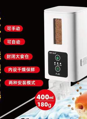 欣玛鱼缸自动喂食器水族箱智能定时喂鱼机Automatic Fish feeder