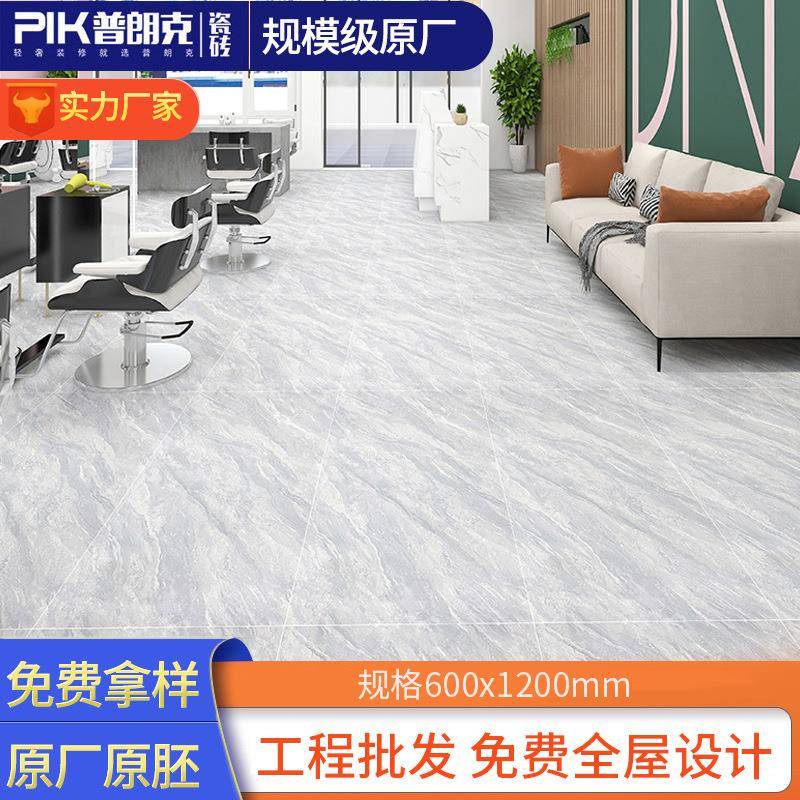 连纹复古大理石瓷砖600x1200客餐厅防滑哑光地板砖工程商铺仿古砖