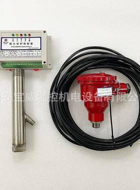 BWFZJ-43K燃烧炉水套炉配套的熄火保护控制器的应用及优势