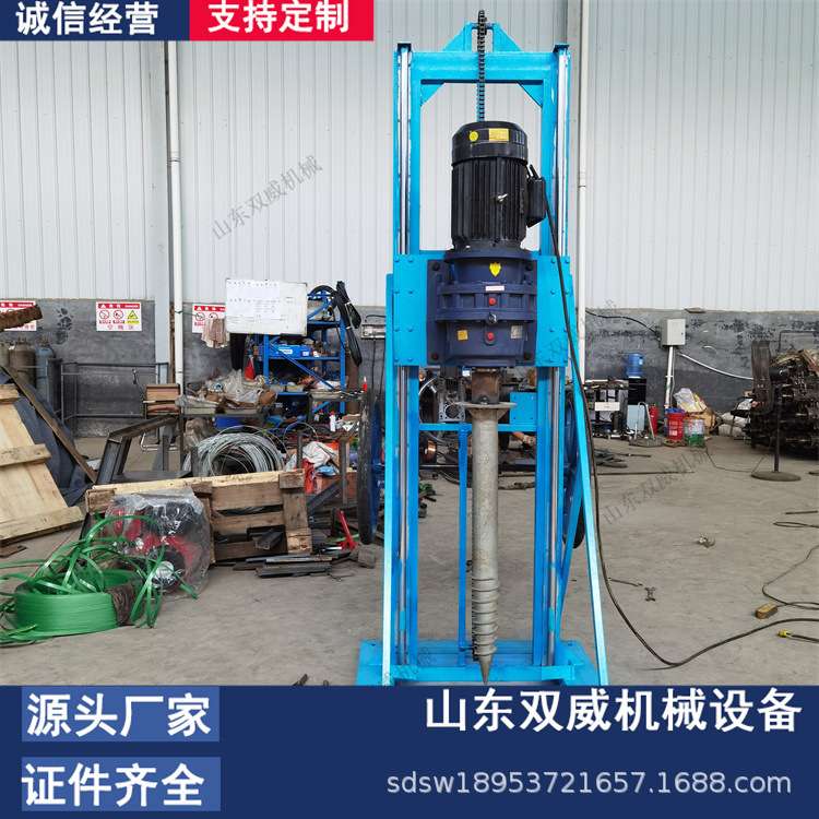 7.5kw 5.5kw手推式光伏钻机 380v电动螺旋地桩打桩机双威出售