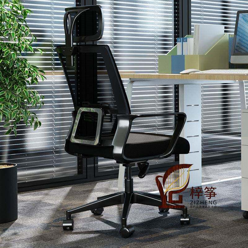 电脑椅家用舒适人体工学椅镂空坐垫椅子办公椅宿舍书桌椅电竞椅
