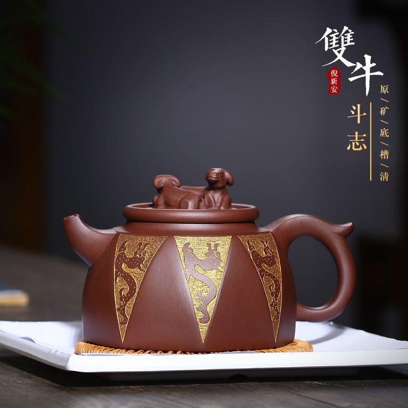 宜兴紫砂壶双牛斗志壶倪新安茶壶雨中砂原矿底槽清纯全手工壶