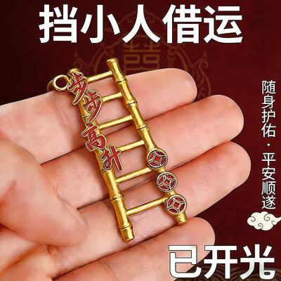 随身带【吸横财】大运进家