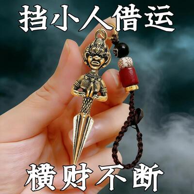 随身带【吸横财】大运进家