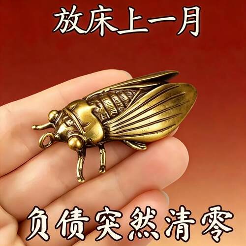 吸横财【放床上】顺财招运进财贵人挂件顺利男女黄铜钥匙扣挂饰礼