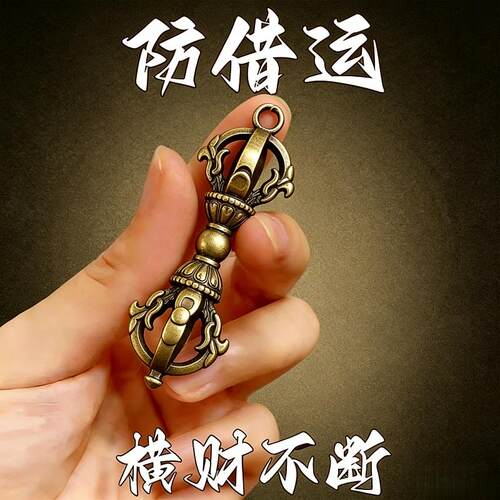 随身带【吸横财】大运进家
