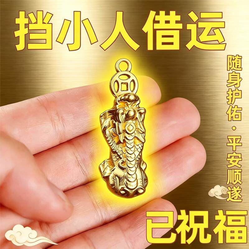 随身带【吸横财】大财大运进家门生意顺顺利利压住小人挂件钥匙扣图片
