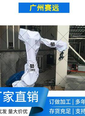 遨博冲刷机器人防护服橘色黑色橘色黄色防油