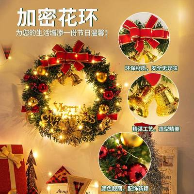 圣诞节装饰品花环门挂花圈场景布置圣诞树圈挂饰挂件门饰吊饰创意