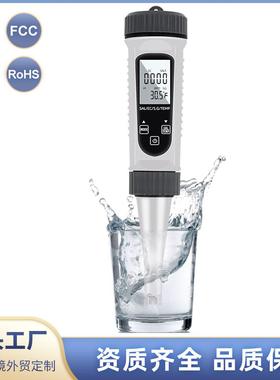 黑色SALT-785H四合一EC/TEMP/S.G/盐度计卤水比重计水质检测笔