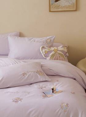 A类全棉秋冬轻磨毛长绒棉紫色可爱少女心四件套家纺刺绣床品高级