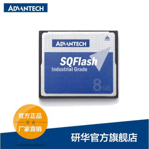 SQF-P10S1-1G-P8C 工业闪存