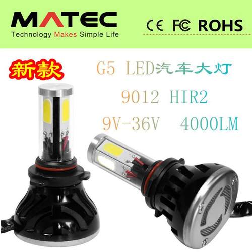 led大灯汽车 9012 80w汽车led大灯 HIR2 led前大灯 超亮远近一体