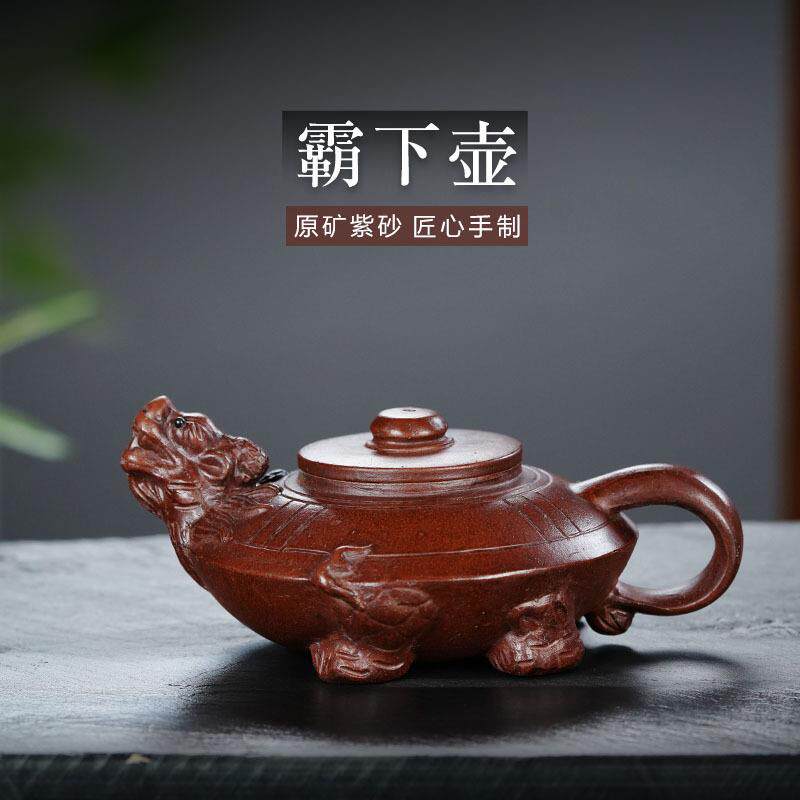 正宗宜兴紫砂壶原矿陈腐朱泥霸下合欢壶龙生九子壶高档泡茶壶茶具