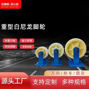 现货优质脚轮6寸8寸10寸12寸脚轮滚轮推车脚轮重型万向轮