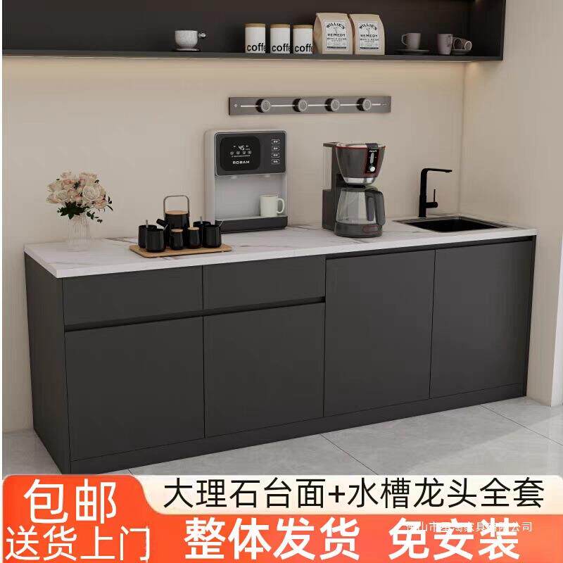 公司水吧一体柜靠墙茶水间柜咖啡柜大理石吧台带水槽办公室洗手池