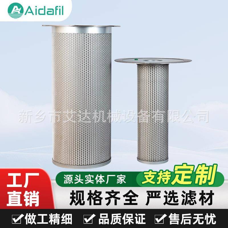 优质空压机油分250034-085源自实体生产厂家件号丰富精准品质过硬