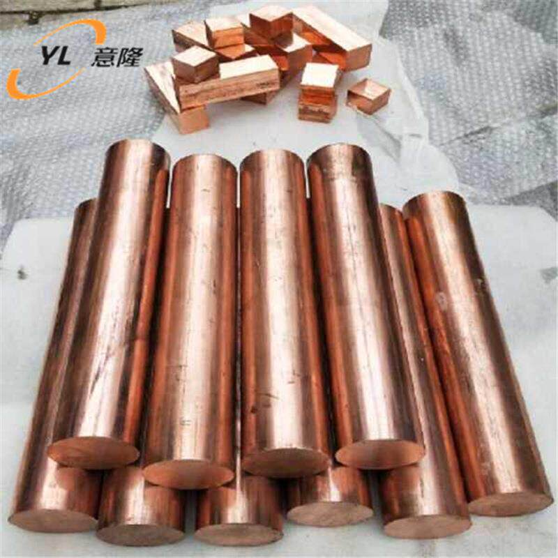 大量现货供应：高品质W75钨铜棒 ￠12*200 钨铜合金 规格齐全