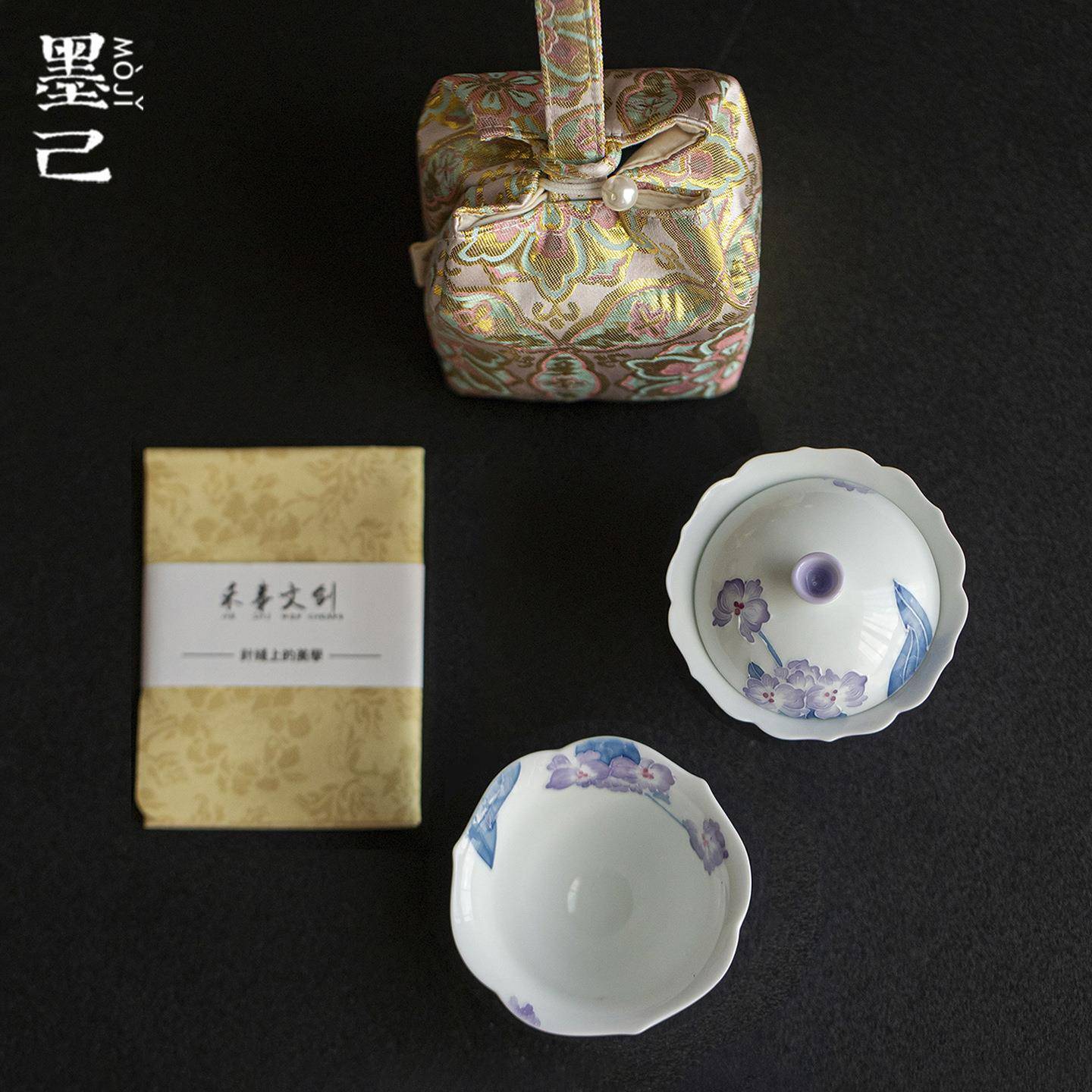 墨己旅行茶具收纳袋便携茶具一盖碗一杯海棠户外出差一人饮套装