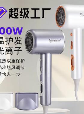 Hatteker大功率吹风机家用电器发廊酒店吹风筒便携冷热电吹风
