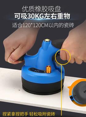 瓷砖平铺机贴砖机贴砖神器地砖平铺机瓷砖震动器智能电动工具蓝色