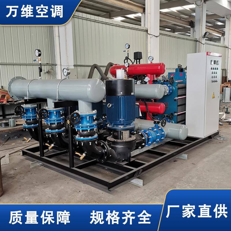 万维不锈钢板式换热机组集中供暖用小区酒店采暖设备智能换热机组