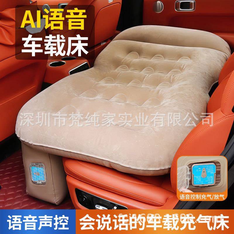 语音车载自动充气床轿车SUV汽车后排气垫床冲气旅行床睡垫睡觉床