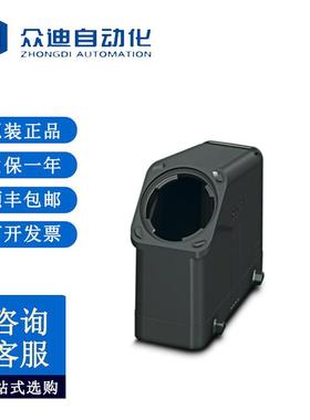 菲尼克斯1407657壳体 HC-EVO-B24-HHFD-PLBK