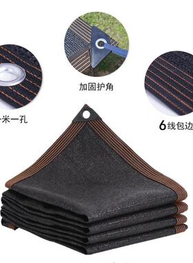 黑色遮阳网加密加厚防晒网户外隔热网遮阴网庭院汽车棚房顶遮光网