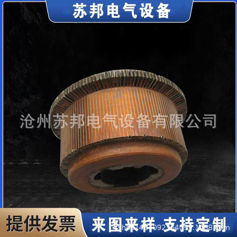厂家供应 电机换向器 汽车启动换向器 维修换向器 异型换向器厂家,电子元器件市场,其它元器件,淘宝优惠券,粉丝福利购,淘宝优惠卷