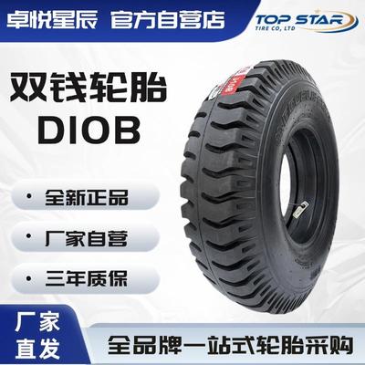 双钱轮胎 9.00-16-16PR D10B羊角花纹 斜交线胎尼龙轮胎