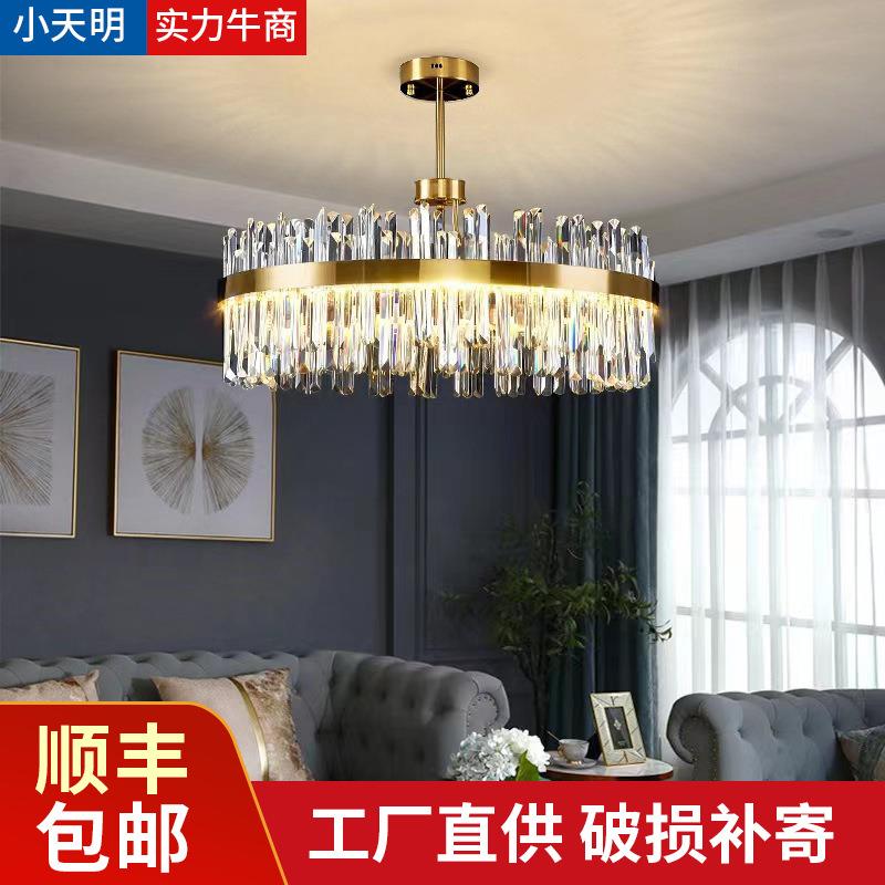 现代简约客厅灯大厅主灯枝形水晶吊燈法式轻奢房间餐桌饭厅餐厅灯