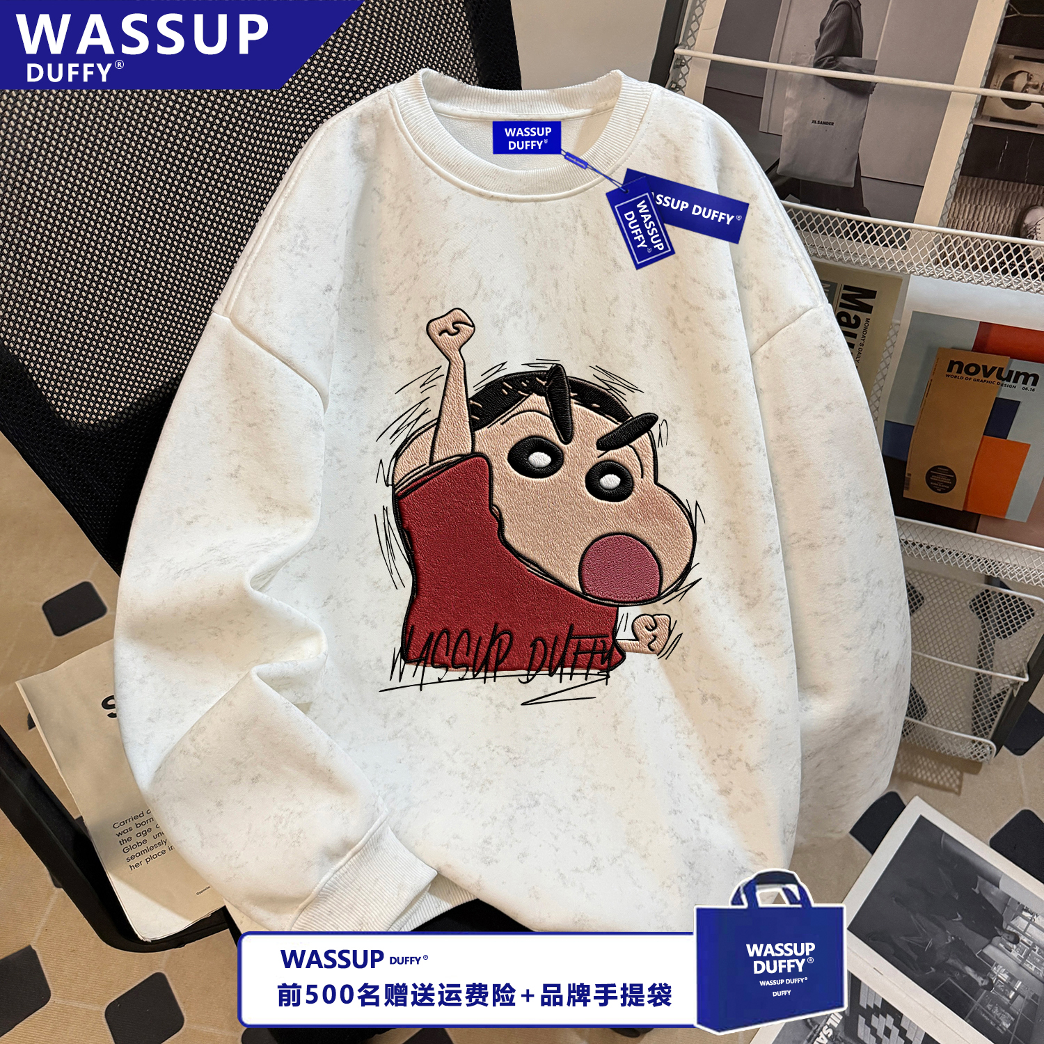 WASSUP扎染加绒重磅卫衣暖秋冬季