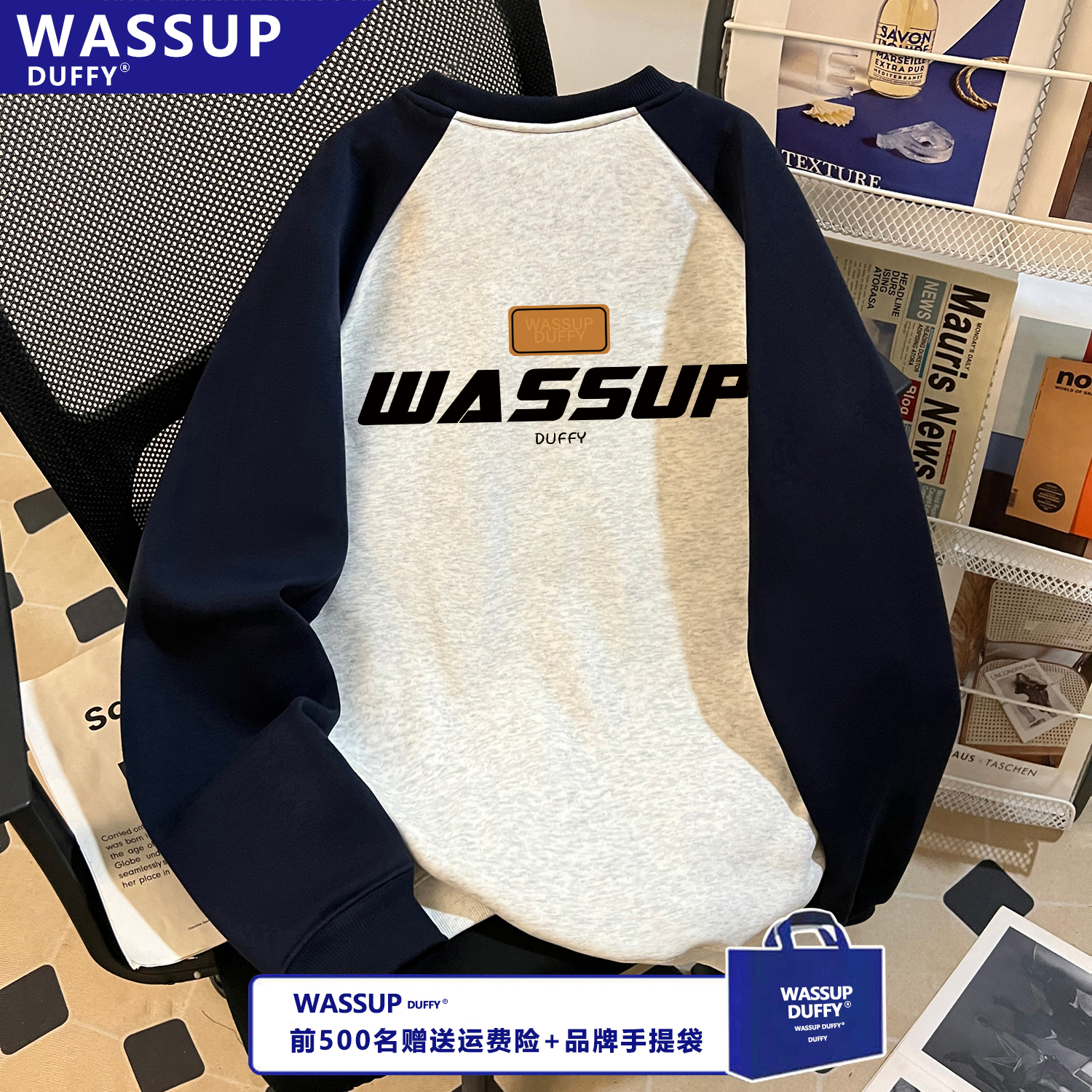 WASSUP重磅上衣秋冬插肩卫衣潮