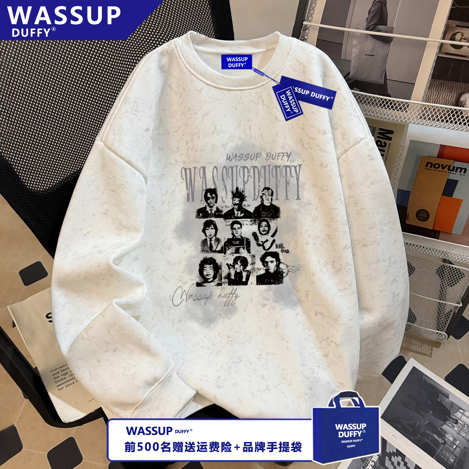 WASSUP秋冬潮流男女同款加绒扎染