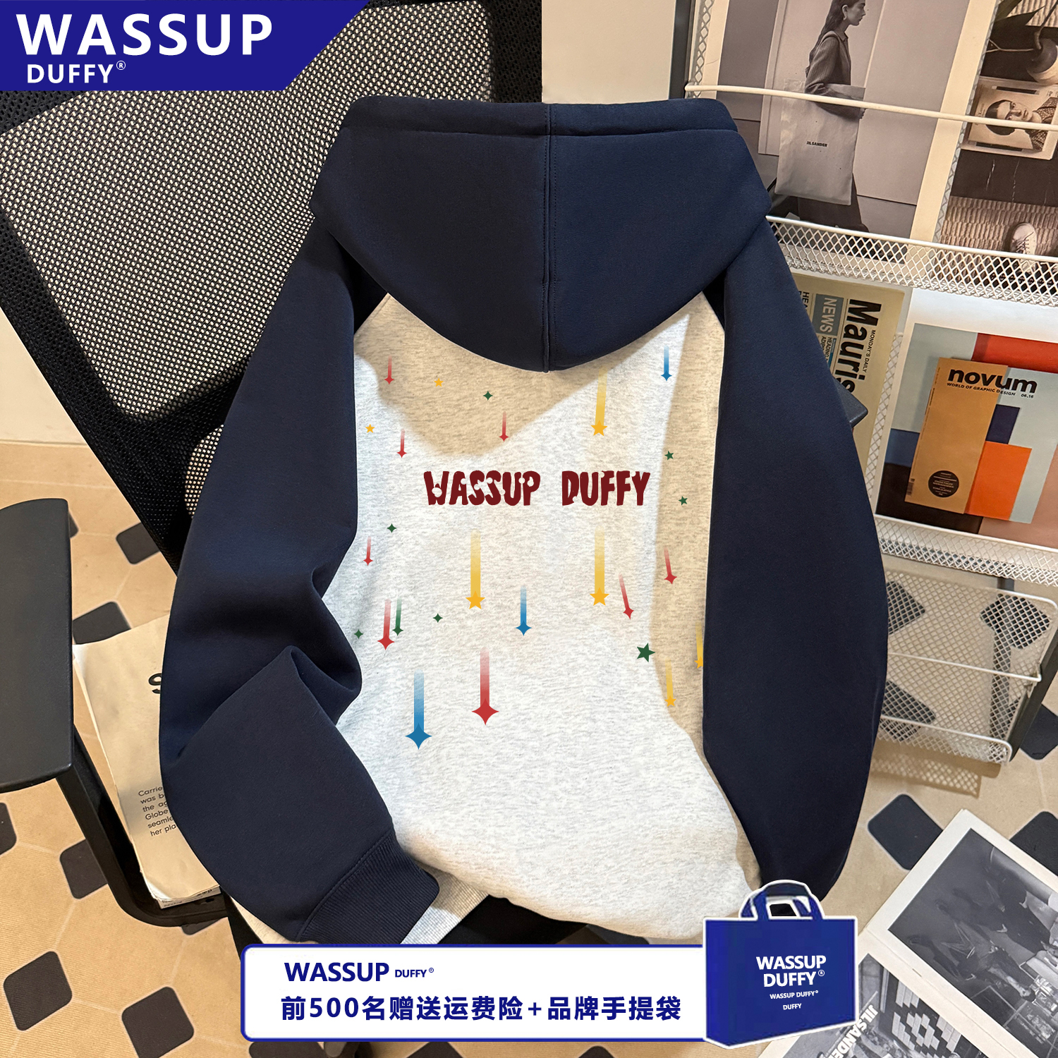 WASSUP插肩卫衣秋冬季连帽拉链