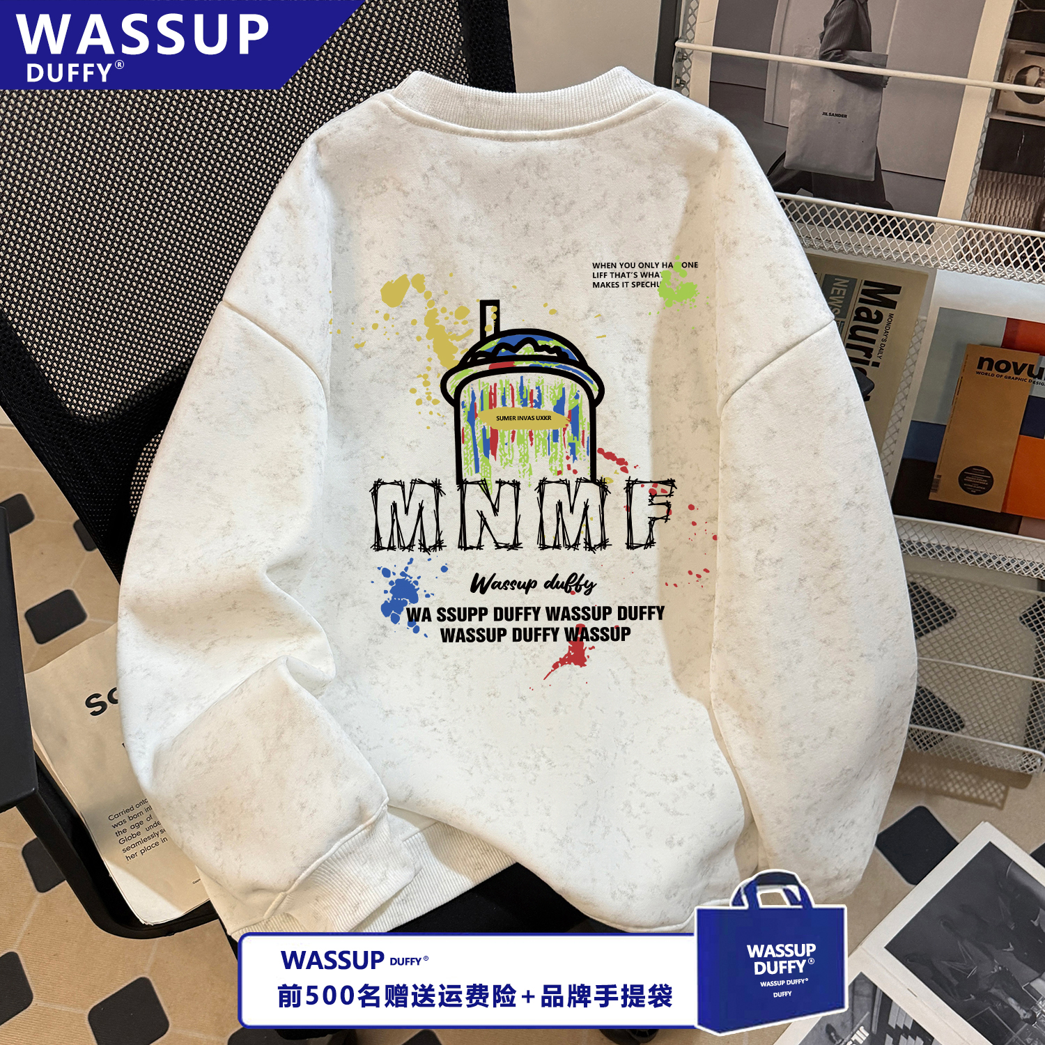 WASSUP扎染卫衣男女个性美式