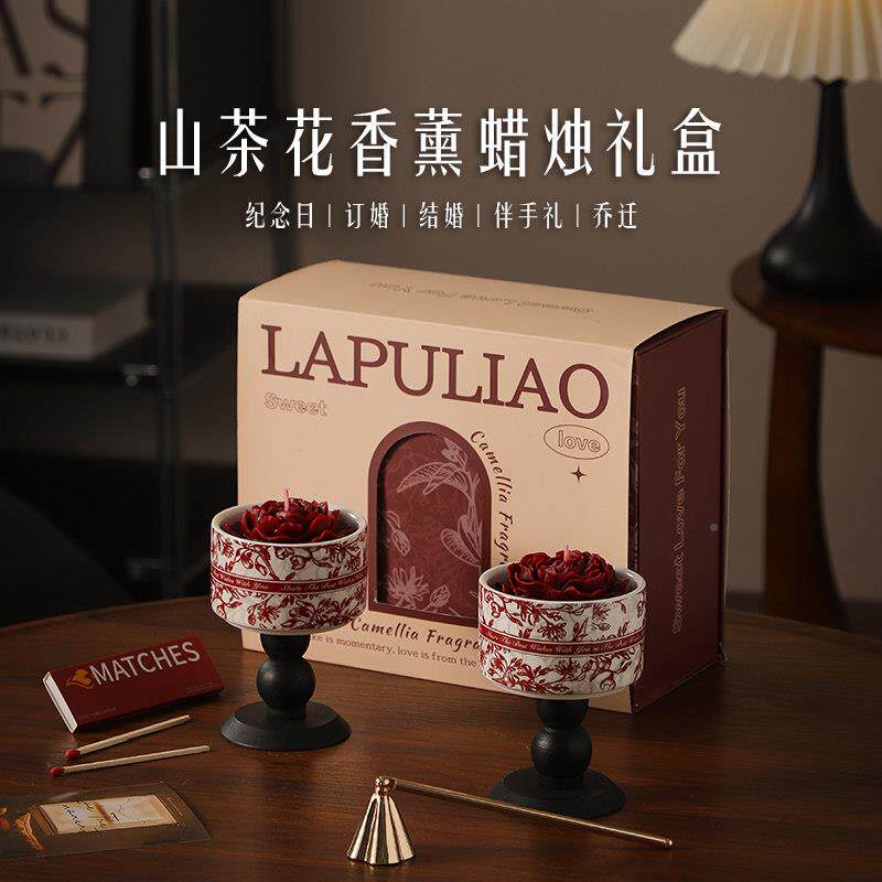 新婚礼物送新604蜡烛人香新娘结婚闺小蜜订婚众高级手实用高档薰