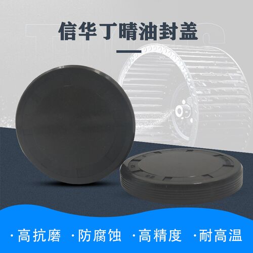 EC端盖闷盖油封120*125*130*140*145*150*160*180*10*12*14*15