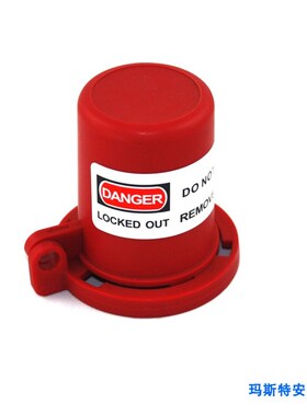 贝迪BD-F41旋塞门停工能量隔离管道安全安防锁具66325上锁挂牌