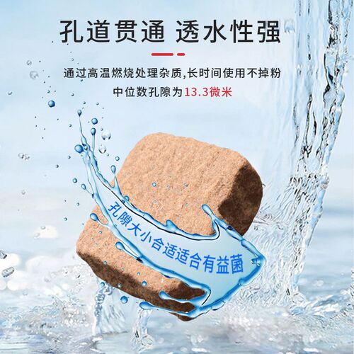 珊蓝海洋专业海水滤材盒海缸珊瑚缸培菌透水性强促进硝化细菌繁殖