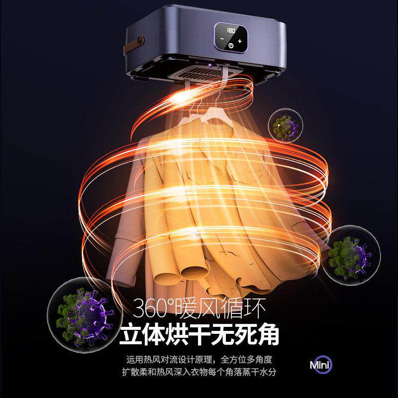 款烘干机鞋便携式家用小型干暖衣新机可被子宿舍烘桌BG-GYJ-1面取