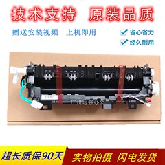 原装光电通400DN MP 4010DN 4020DN 4020CN 4025dn定影器加热组件