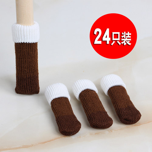 24只加厚椅子脚套静音耐磨桌椅凳子脚垫椅脚垫凳脚垫板凳腿保护套