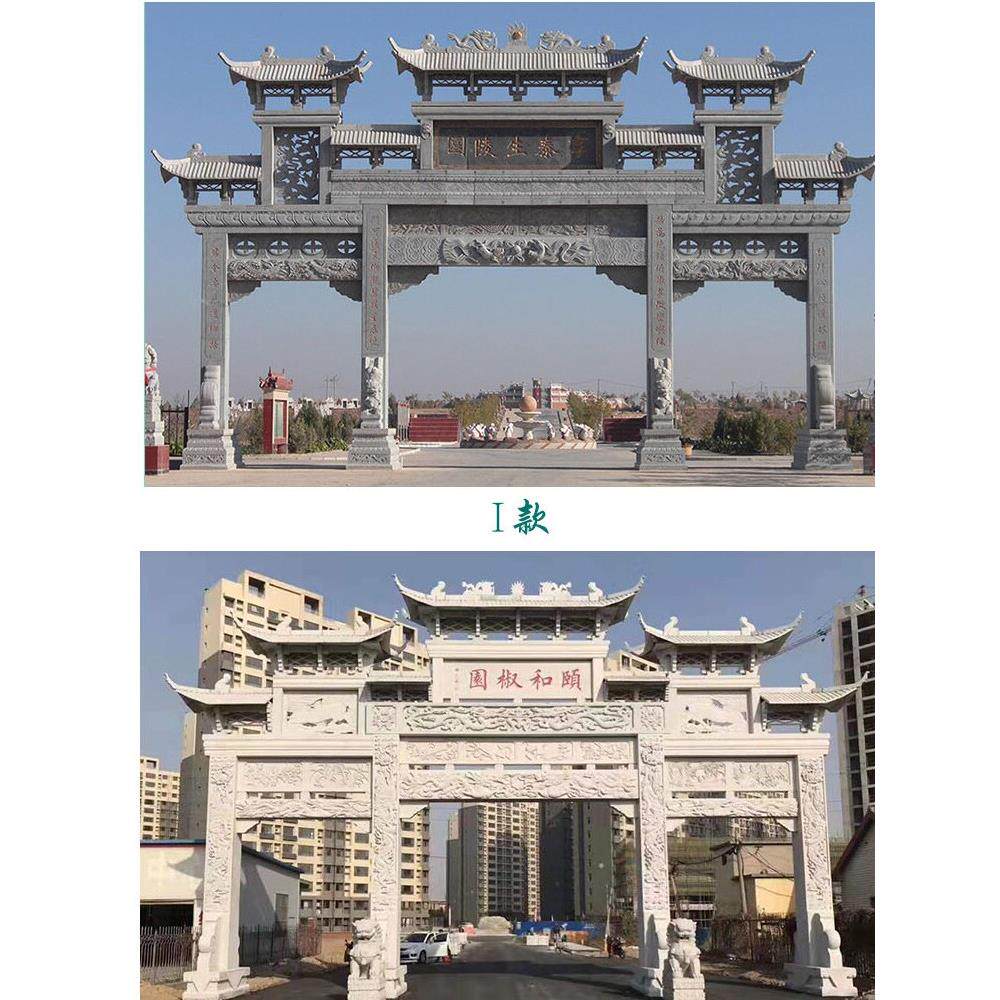 石牌坊厂家村单门石材牌岩楼花岗JYU青口石庄园新农村建设石雕门